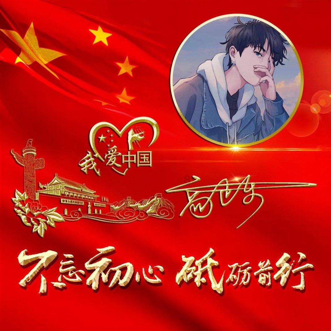 未知的原因