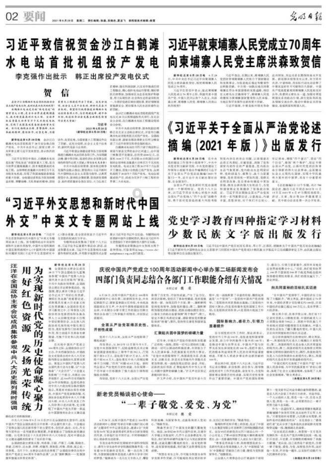 正义伸张!重庆姐弟坠亡案2名罪犯被执行死刑 孩子生母得知后痛哭